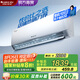 格力（GREE）空調(diào) 大1匹/1.5匹 天儀 新一級(jí)能效  變頻冷暖自清潔 臥室空調(diào)掛機(jī) 家電國(guó)家補(bǔ)貼 以舊換新 大1匹 一級(jí)能效 天儀掛機(jī)