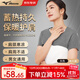 美津濃（MIZUNO）醫用型護肩周炎坎肩月子披肩產(chǎn)婦防風(fēng)寒空調保暖護肩【京東專(zhuān)供】