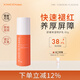 喜美恩舒緩保濕特護乳20g×2支官方正品敏感肌乳液修護臉部泛紅 1支橘色版80g（贈同款10g）