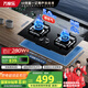 萬(wàn)家樂(lè )【雙高火LAY8液化氣灶】燃氣灶立體全進(jìn)風(fēng)灶 5.0kw大火力嵌入式臺式煤氣灶雙灶家用可適配開(kāi)孔尺寸