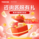 東芝玉兔2.0Pro滾筒洗衣機(jī)全自動(dòng) 超薄純平全嵌洗衣機(jī)10KG大容量 AI智能投放專業(yè)除毛DG-10T18B 【1元預(yù)訂】玉兔2.0Pro滾筒洗衣機(jī)
