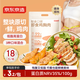 京東京造即食雞胸肉【18包】 健身低脂減肥減脂代餐輕食3種口味零食1.44kg