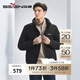 柒牌立領(lǐng)羽絨服男25冬季保暖防風(fēng)男士外套【鴨絨+石墨烯】127E70080 黑色 L (175) 175/92A