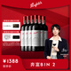 奔富（Penfolds）華晨宇同款Bin2設拉子馬塔羅紅葡萄酒 750ml*6支行貨正品中秋送禮