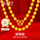 老鳳祥足金999轉運珠光珠圓珠黃金項鏈大金鏈子素鏈送老婆老公生日禮物 多退少補