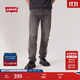 Levi's李維斯秋季美式街頭男士502標準錐形簡(jiǎn)約復古牛仔長(cháng)褲 淺煙灰色 34 (32)