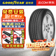 固特異（Goodyear）【包安裝】輪胎 EFFICIENT GRIP PERFORMANCE 御乘二代 205/55R16 91V 別克威朗