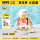 NEVS兒童水杯3-6歲夏季上學(xué)喝水壺ppsu直飲吸管杯小學(xué)生水壺6-12歲