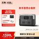 ECOFLOW正浩【車載露營】戶外電源快充太陽能充電寶512Wh 500W磷酸鐵鋰戶外移動電源220v 500W 512Wh 睿2Max【官方旗艦款】