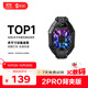 黑鯊手機散熱器2pro 屏顯降溫散熱背夾 半導體制冷低噪音游戲降溫神器適用于蘋(píng)果15小米一加IQOO紅魔