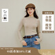 茵曼無(wú)縫一體半高領(lǐng)純羊毛衫2025秋女裝新款針織打底衫 燕麥色 S