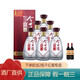 今世緣【酒廠(chǎng)直供】今世緣 典藏5 幽雅醇厚型白酒 42度 500mL 6瓶 整箱裝