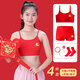 alliatime紅色內褲兒童發(fā)育期小背心馬年女童本命年紅內衣套裝12歲女孩學(xué)生 吊帶背心+平角褲+襪子+手繩 160  A80(參考體重75-90斤)