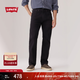 Levi's李維斯25年秋冬新款男士美式505標準直筒潮流休閑牛仔長(cháng)褲 亞光黑 34 (32)