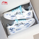李寧（LI-NING）浮舟定制DIY板鞋男鞋休閑鞋正品秋季2025新款透氣輕便潮流運動(dòng)鞋