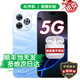 華為手機 智選80 Pro 24期免息2025新機上市新品5G手機 70升級10倍耐摔OLED臻彩護眼屏鴻蒙mate選購 12+512GB 星海藍 官方標配+延保服務(wù)+耳機套裝版