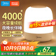 美的（Midea）充電小夜燈嬰兒喂奶臥室床頭燈氛圍夜燈觸摸伴睡燈拍拍燈臥室臺(tái)燈