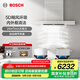 博世（BOSCH）【天鵝白系列】5D颶風(fēng)抽油煙機 歐式家用廚房 26立方大吸力 5D立體環(huán)吸 熱風(fēng)自清潔 DWF98WC20W