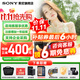 索尼（SONY）a7c2 a7c二代 A7C2二代全畫(huà)幅雙影像微單數碼相機 vlog直播a7cm2 A7CM2銀色單機【贈256G卡+備電套裝+皮套】 官方標配【咨詢(xún)客服享優(yōu)惠】