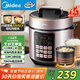 美的（Midea）【深湯系列】電壓力鍋5L雙膽高壓電飯鍋家用4-6人 全自動(dòng)智能預約煲湯燉煮小米粥MY-E523飯煲