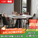榕庭輕奢微晶石餐桌椅組合家用小戶型吃飯桌子現(xiàn)代簡(jiǎn)約大理石大圓桌 1.5米 微晶石圓桌 1桌8椅【 送轉(zhuǎn)盤】