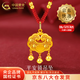中國黃金（CHINA GOLD）平安鎖黃金項鏈男女足金吊墜長(cháng)命鎖掛墜情人節送生日禮物嬰兒寶寶 【今/次日達】平安鎖吊墜+4金珠【紅繩】約1.9g