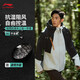 李寧（LI-NING）肖戰(zhàn)同款三合一運(yùn)動(dòng)風(fēng)衣男2025秋冬瓏殼白龘防潑水兩件套AWBV089 -1水晶灰黑 2XL