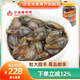 陸龍醉泥螺5A黃泥螺760g 粒大脂豐 開(kāi)蓋即食 寧波老字號 特色海鮮水產(chǎn)