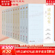 【正版包郵】 筆墨當隨時(shí)代+與時(shí)代肝膽相照+一顆文心濟時(shí)代+話(huà)由心生共11冊 浙江宣傳系列筆墨當隨時(shí)代1+2+3+4 之江軒編著(zhù) 暢銷(xiāo)書(shū)新書(shū) 新華文軒旗艦店 圖書(shū)
