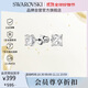 施華洛世奇（SWAROVSKI）STILLA 簡(jiǎn)約精致 耳釘耳環(huán)女生日禮物女5509936