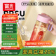 富光塑料杯ppsu便攜學生女夏高顏值耐高溫運動水杯子泡茶杯白色460ML