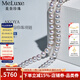 meluxe美奈 akoya天然海水珍珠項鏈圓形極光全珠鏈 生日禮物送老婆 【高品質(zhì)】6.5-7mm