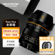 星曜光學(xué)星曜9mm F5.6全畫幅超廣角星耀鏡頭風(fēng)光建筑室內(nèi)空間 【官方標(biāo)配】鏡頭+后置ND1000 索尼E卡口