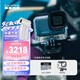 GoPro HERO13 Black運動相機 防抖防水運動相機 劃水套裝【單機+64G內(nèi)存卡+防水殼】