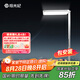 拾光紀(jì) 紅光悅目大路燈D1 深紅光護(hù)眼光譜緩解視疲勞 兒童閱讀臥室書房