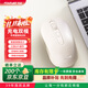 方正（Founder）無(wú)線(xiàn)藍牙雙模充電鼠標 便攜辦公鼠標 人體工程學(xué)設計 適用臺式機筆記本N208【白色】