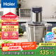 海爾（Haier）家用絞肉機 輔食機絞餡機多功能料理攪拌 打蒜器電動(dòng) 攪肉機 HSB-GS303S1