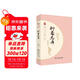 聊齋志異  刀郎新歌《羅剎海市》背景故事的精彩分析《百家講壇》欄目“說(shuō)聊齋”主講人馬瑞芳代表作 九年級上冊課外閱讀（無(wú)障礙閱讀 疑難字注音 解詞釋義)萬(wàn)物復書(shū)九年級