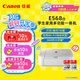 佳能（Canon）E568白 無(wú)線(xiàn)自動(dòng)雙面學(xué)生彩色噴墨多功能一體機（打印/復印/掃描 WiFi 學(xué)生作業(yè)/照片打印 家用）