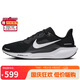 耐克NIKE跑步鞋男子減震飛馬41 PEGASUS 41運動鞋F(xiàn)D2722-002黑白41