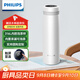 飛利浦（PHILIPS）保溫杯男女士水杯子智能數(shù)顯泡茶壺316不銹鋼學(xué)生商務(wù)紀(jì)念禮品