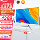 小霸王21.5英寸一體機(jī)臺式機(jī)電腦整機(jī)高配網(wǎng)課辦公家用游戲酷睿i5-3570S 16G+512GWIFI藍(lán)牙攝像頭音響