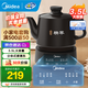 美的（Midea）煎藥壺 家用大容量中藥鍋煎藥壺全自動(dòng) 煎藥熬藥電砂鍋電藥鍋煎熬中藥鍋罐二煎煮藥膳煲陶瓷養(yǎng)生壺 【3.5L大容量 分體式】JYC3558 3.5L