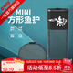 一味迷你魚護(hù)野釣專用方形速干漁護(hù)新款小魚護(hù)網(wǎng)便攜小型鯽魚涂膠方口 23cm 2m 高配-魚護(hù)+魚護(hù)包