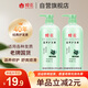 蜂花護發(fā)素潤發(fā)乳1L橄欖精華營(yíng)養保濕男女士修護改善干枯毛躁