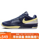 耐克NIKE籃球鞋男子緩震JA 1運動鞋DR8786-402藍黃42.5