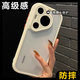 初旋律華為Pura70pro+手機殼P70撞色奶油邊框mate60pro氣囊防摔mate50透 奶油殼-透明白框 華為Pura 70