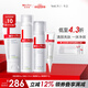 薇諾娜（WINONA）凈痘系列護(hù)膚品套裝 潔面水乳精華祛痘保濕舒緩控油男女士七夕禮 凈痘潔水霜+清痘精華
