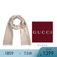 GUCCI 古馳圍巾 女士經(jīng)典雙G印花羊毛圍巾 信封袋款 淺駝色 165904 3G646 9500