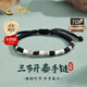 中國黃金（CHINA GOLD）竹節銀手鏈99足銀三節開(kāi)泰手繩時(shí)尚潮流七夕情人節禮物送男友老公 【今/次日達】足銀三節開(kāi)泰手繩